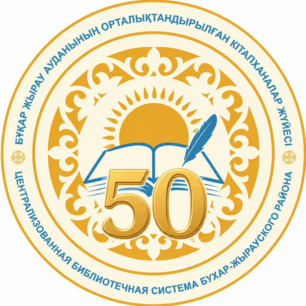 cropped-ChatGPT-Image-26-авг.-2026-г.-12_36_39.png