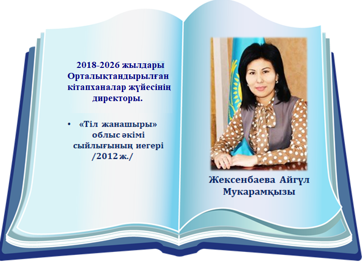 Рисунок2