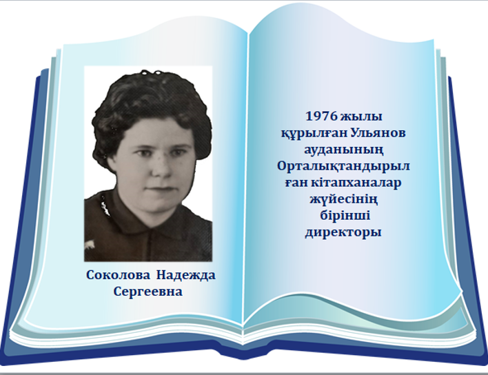 Рисунок4