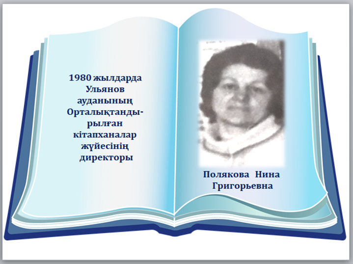 Рисунок5